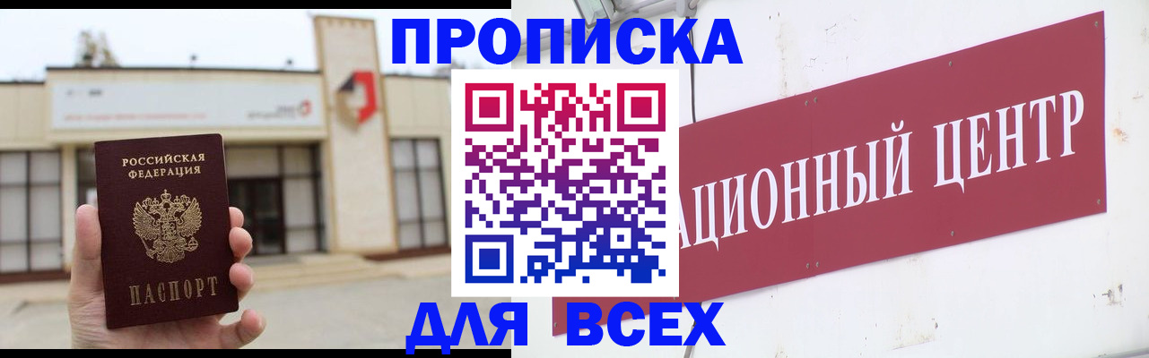 найти адрес прописки в Кондрово